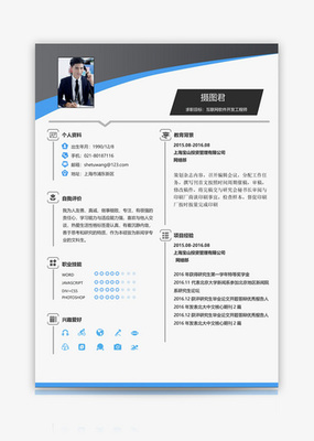 软件开发 从概念到实现的完整流程